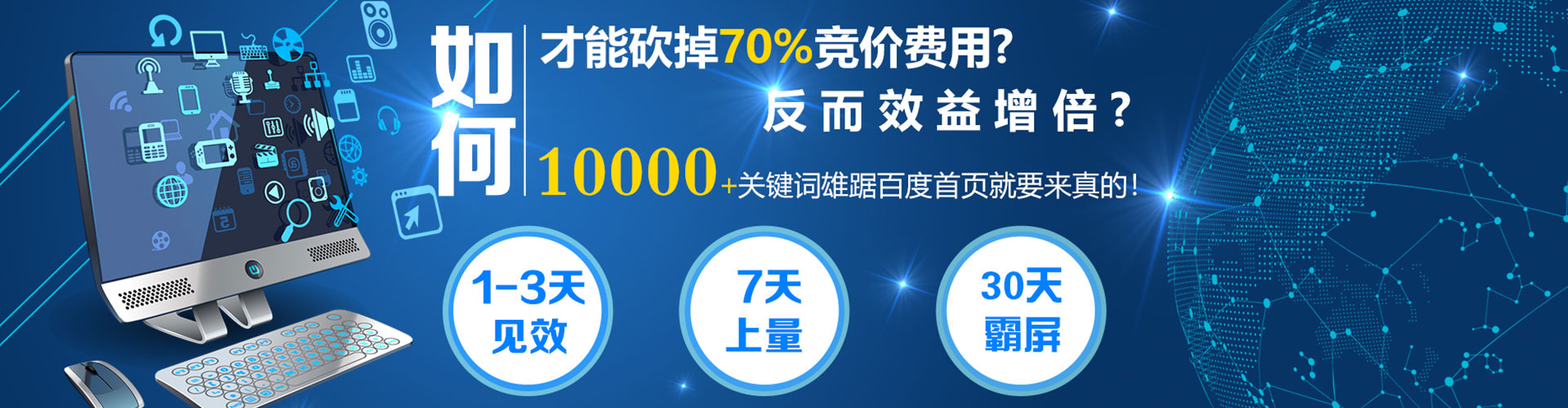 绩溪sem推广