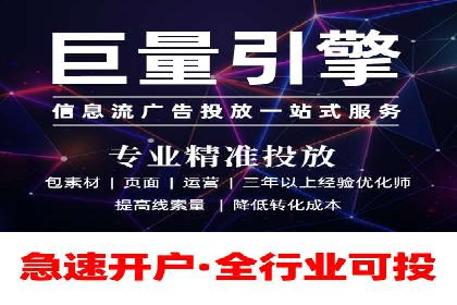 电商SEM推广案例解析